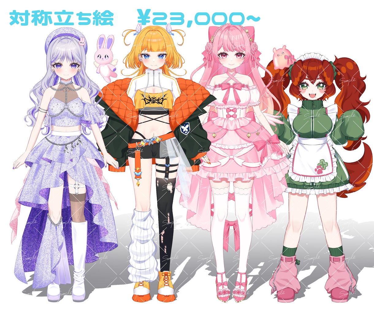 商用利用料込！キラキラかわいいイラストお描きします 配信立ち絵・サムネイル・キービジュアル等、幅広く対応！ イメージ2