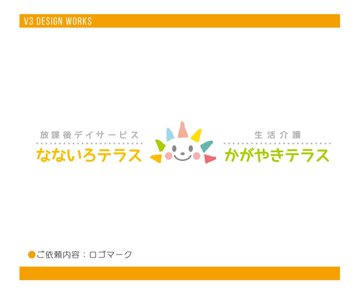 幼稚園、病院、会社などのロゴデザインをします 親しみやすい、利用者から愛着を感じてもらえるロゴを創ります イメージ6