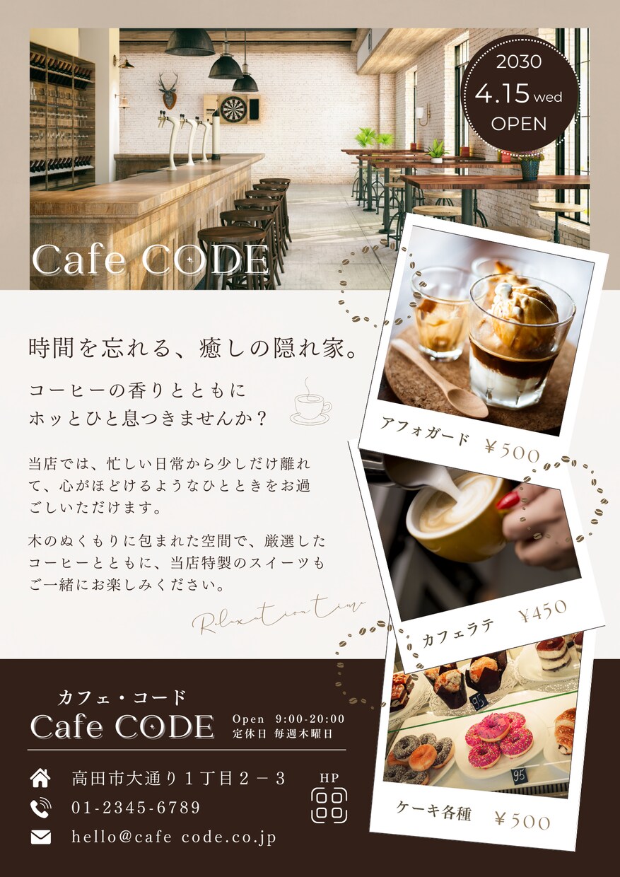 安くて効果的なチラシをお作りします 初心者も歓迎！企業から個人まで高品質を安価でお届け！ イメージ10