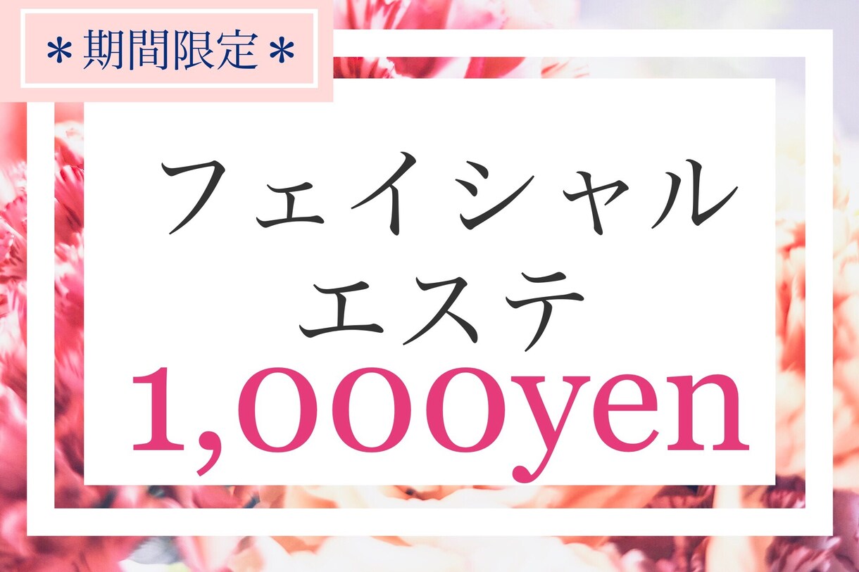 パッ！と目に止まるアイキャッチ画像作成します 個人事業主、サービス提供されている方向け イメージ4