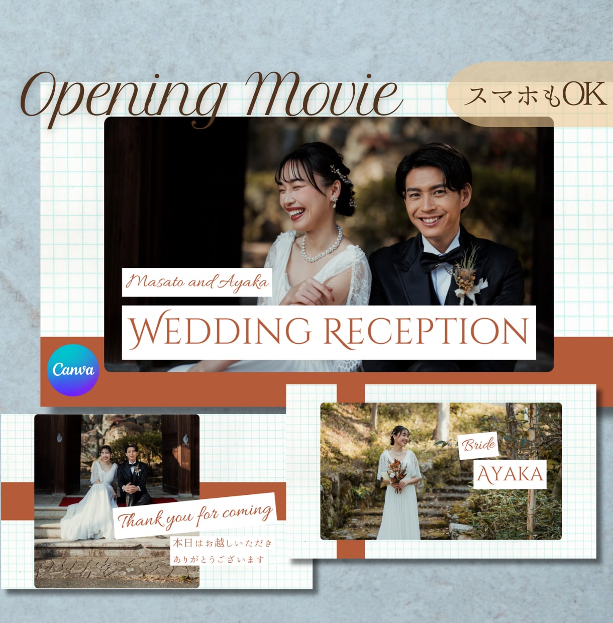 きれいめカジュアル オープニングムービー 作れます スマホOK！シンプル/上品 Canvaで文字と写真を挿入 イメージ1