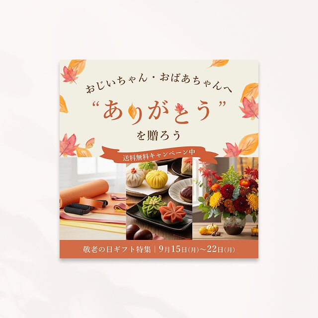 伝わるバナーデザインを作成します コンペ入賞経験のあるデザイナーが作成します イメージ1