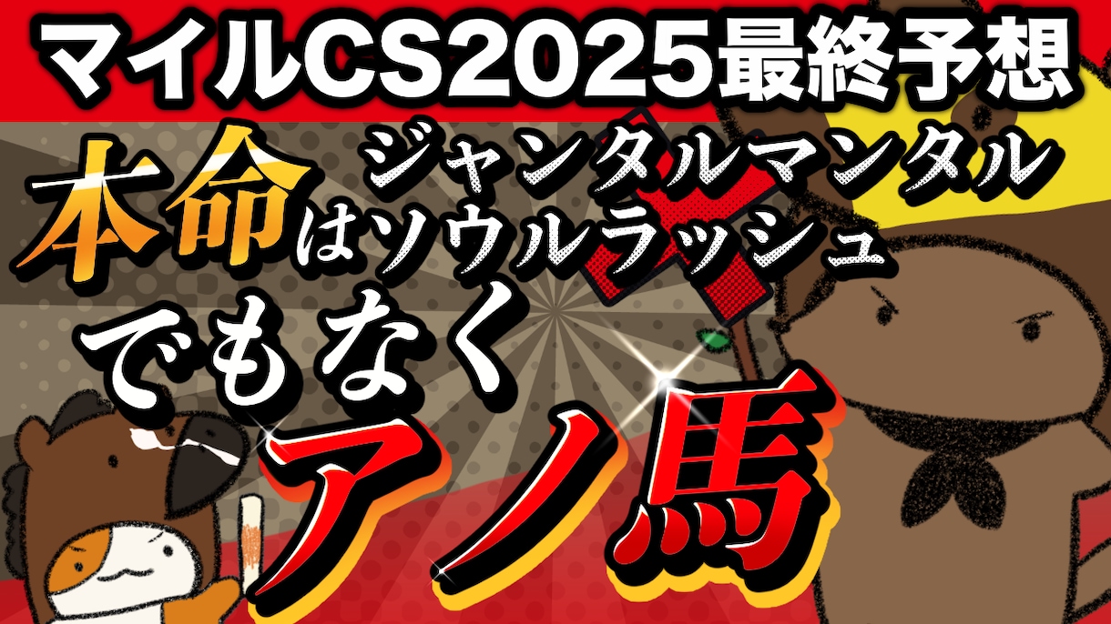 最短1日！伸びるYouTubeサムネイル作ります 企業様提供経験もあります！伸びるデザインお任せください！ イメージ1