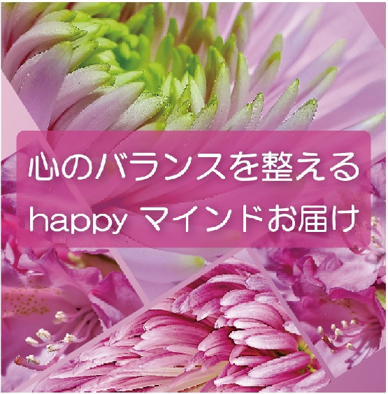 不安、焦り、怒り / 心の潜在意識を整理します 心に秘めた悩みを言語化してみませんか？箇条書きでもOK✨ イメージ1