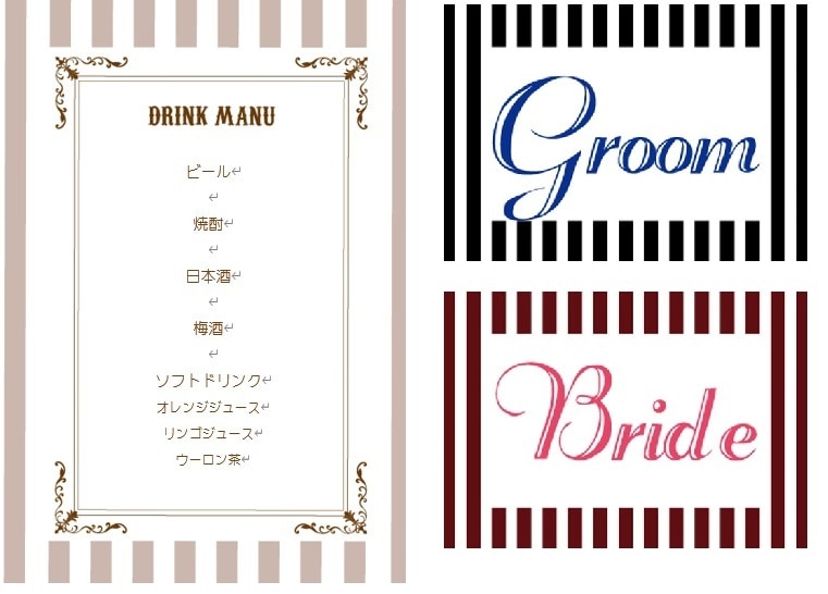 結婚式プロフィールブックが簡単に作れます 神前式にも！テンプレートをWordでお渡しします。 イメージ10
