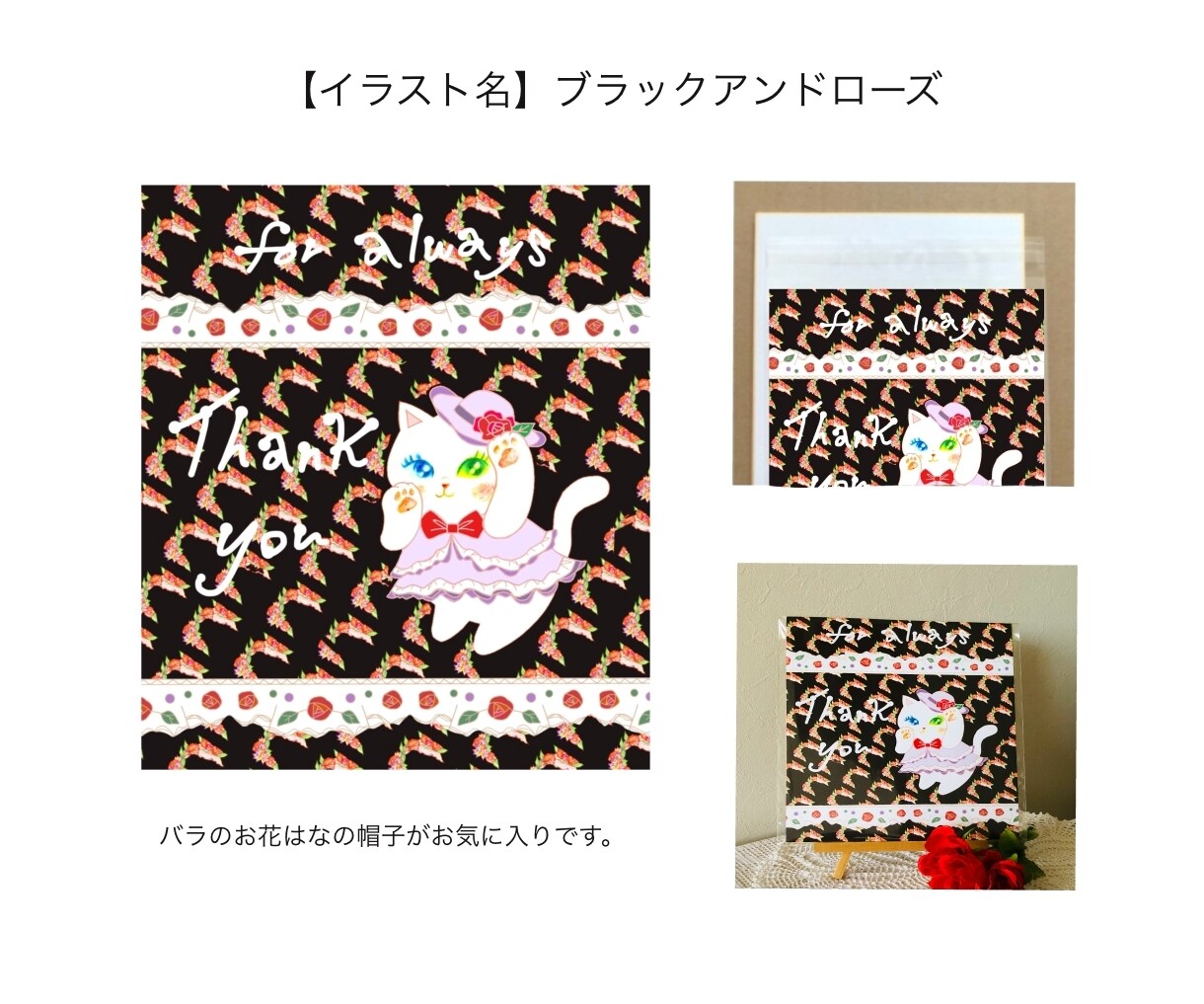 猫イラスト販売します オッドアイのお姉さんシリーズです イメージ4