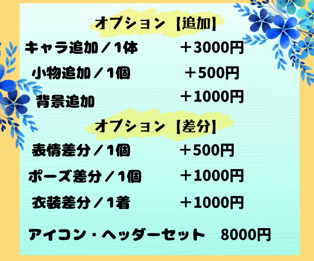 商用利用可！もちもちで可愛いSDキャラ描きます 最短当日納品！お急ぎの方もオススメ！ イメージ4