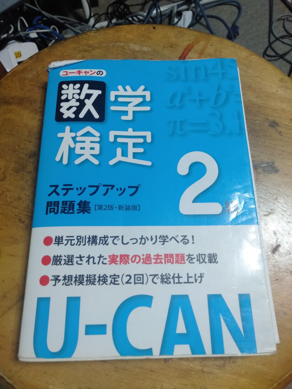 乙種危険物取扱者4類の堅実な合格法を教えます 「短期」「短時間」といった言葉に惑わされない確実さがあります イメージ4