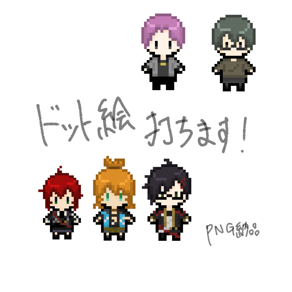 ドット絵打ちます あなたの推しやオリキャラを、32×32でドット絵に！ イメージ1