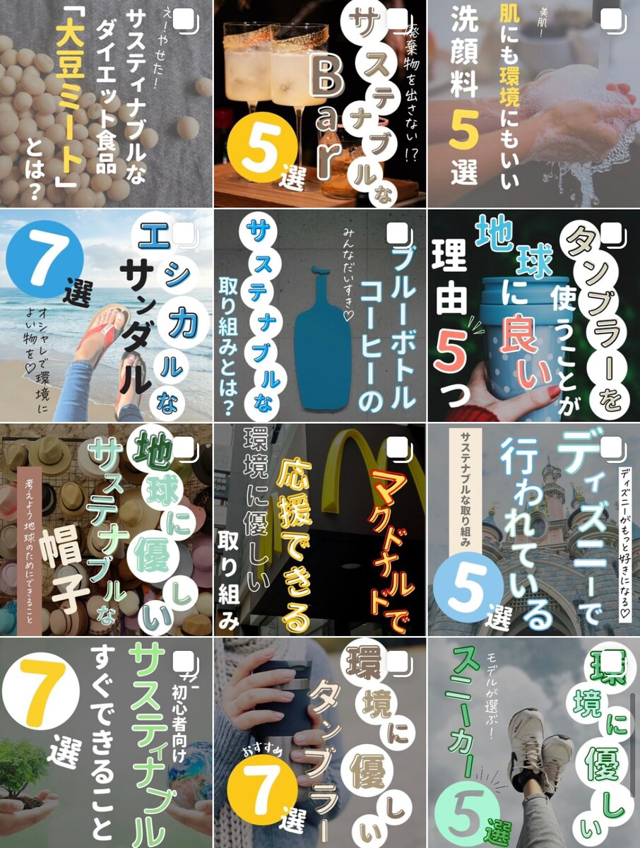 1ヵ月Instagramをチームで運用代行します 法人向様向け！全て丸投げOK！安心のチーム運用♪ イメージ3