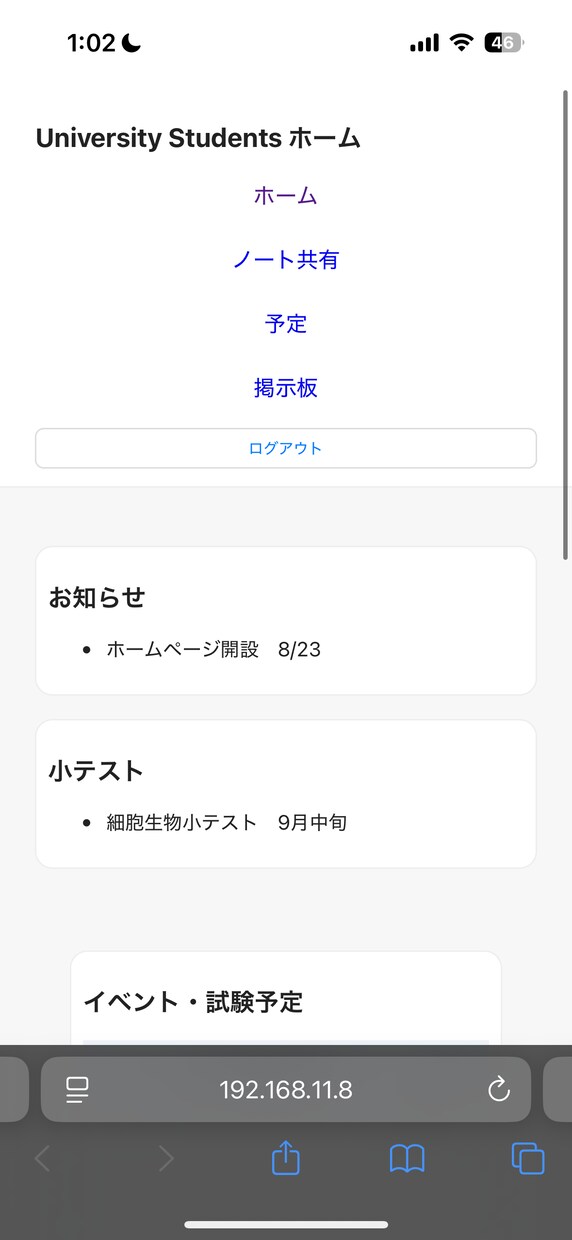 Webサイトの修正や簡単なコーディング対応します 小さな修正・調整もお気軽に！迅速に対応します イメージ7