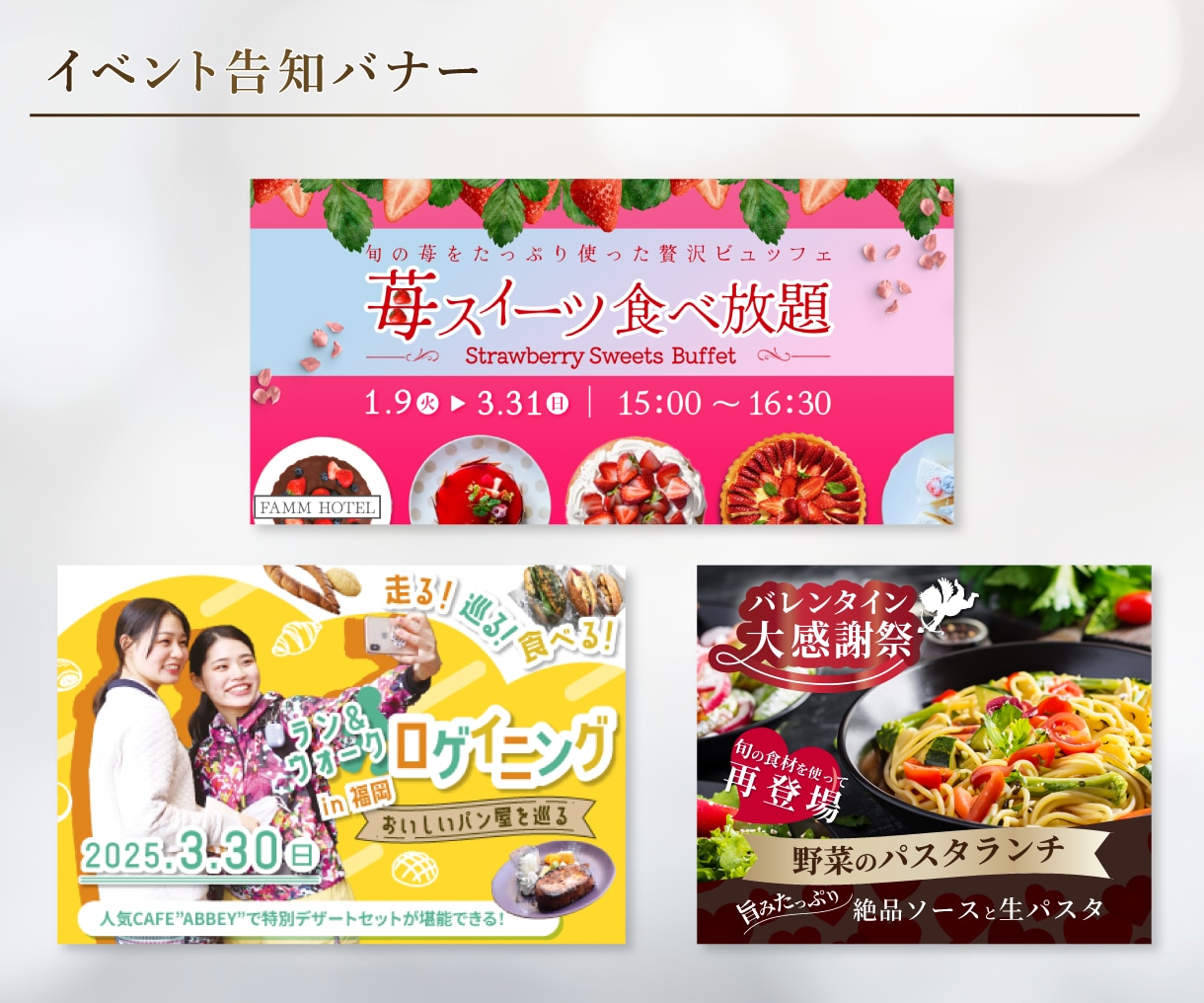 目に留まる！効果の出るWEB画像を作成します ファミリー・女性向け・子ども向けおすすめ！ イメージ7