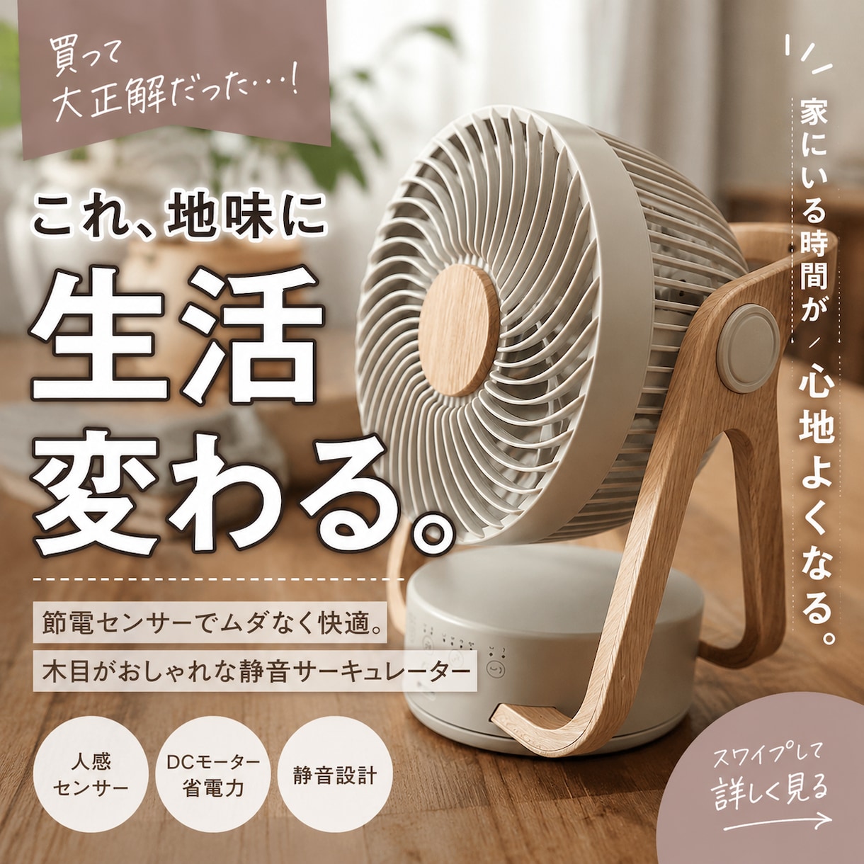 画像1枚で楽天ROOM投稿画像が完成します 「Canva不要。投稿が止まらなくなる。」 イメージ2
