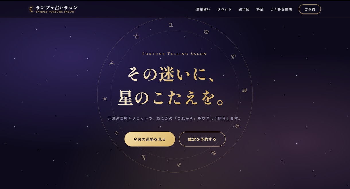 小規模の完全にオリジナルなホームページを制作します HTML/CSS/Javascriptでホームページ制作 イメージ1