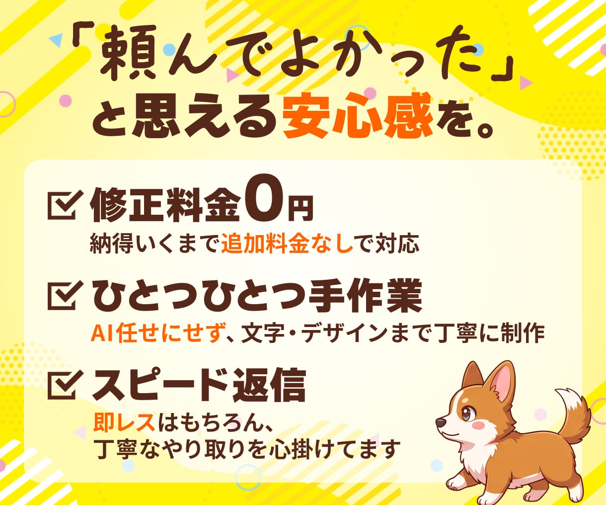 10名限定！オリパ用サムネイルを【半額】で作ります 画像制作のプロが視認性と訴求力を意識して売上に貢献！ イメージ8