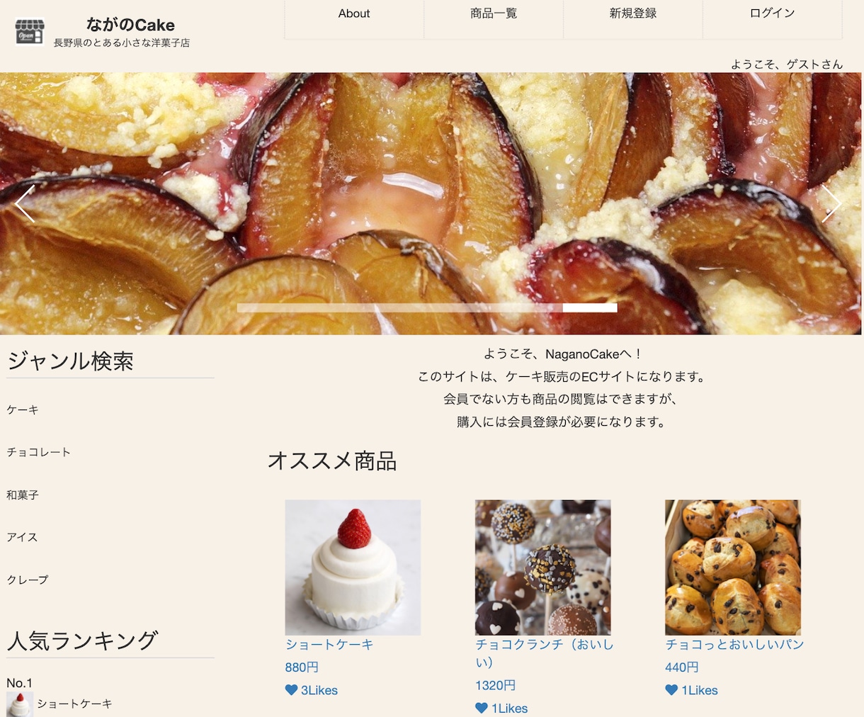 格安！WordPressで事業ホームページ作ります 集客特化 | 個人事業主・事業所・新規開業の方へ イメージ9