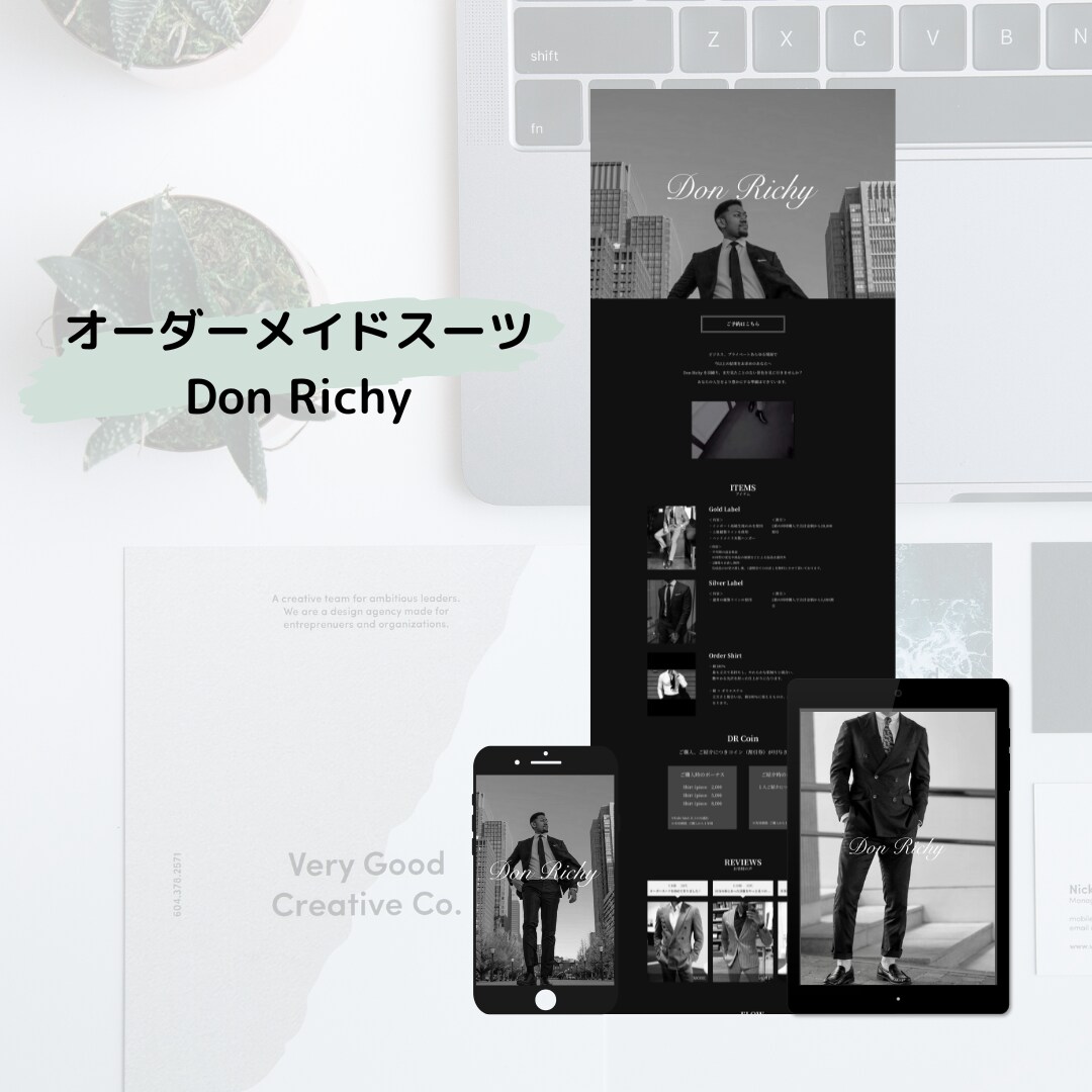 低価格！高品質！理想のwebサイトを制作します 見積もりから保守運用まで分からないことなんでもお任せください イメージ3