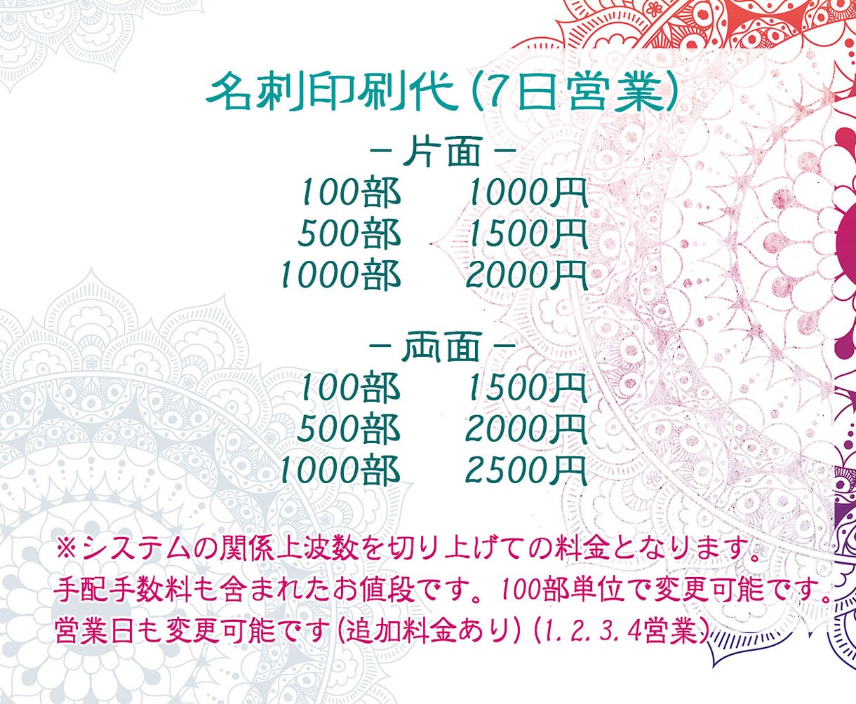 名刺作成 温かみあるオリジナルで作ります あなたらしさを、小さな紙の中にぎゅっと。 イメージ10