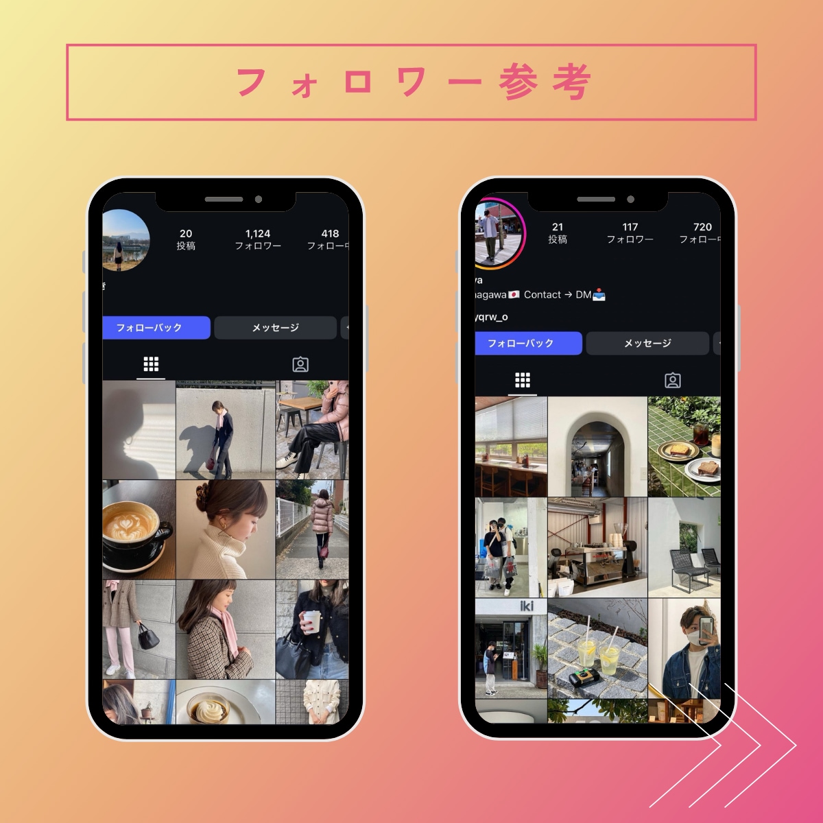 インスタの日本人フォロワーをお手頃価格で増やします 日本人フォロワー100人〜【8月末まで＋５０人追加サービス】 イメージ4