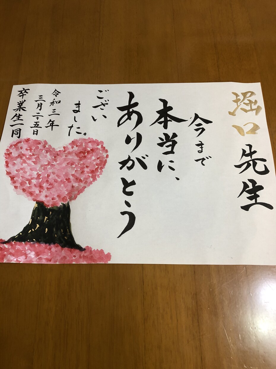 書でご希望の品を書きます 命名書、賞状、祝辞など承ります イメージ6