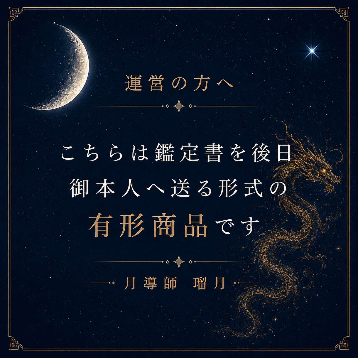 まだ終わってない恋か視ます 復縁の可能性｜今の相手の本音と"戻る流れ"があるか視ます イメージ5