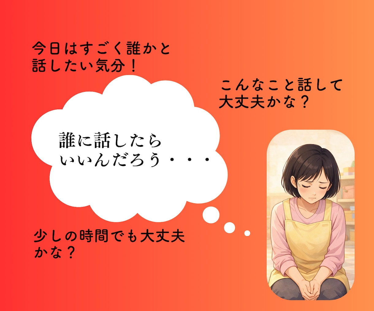 現役保育士27年が育児相談にのります ・保育士、お母さん、おばあちゃんの私が寄り添います イメージ2