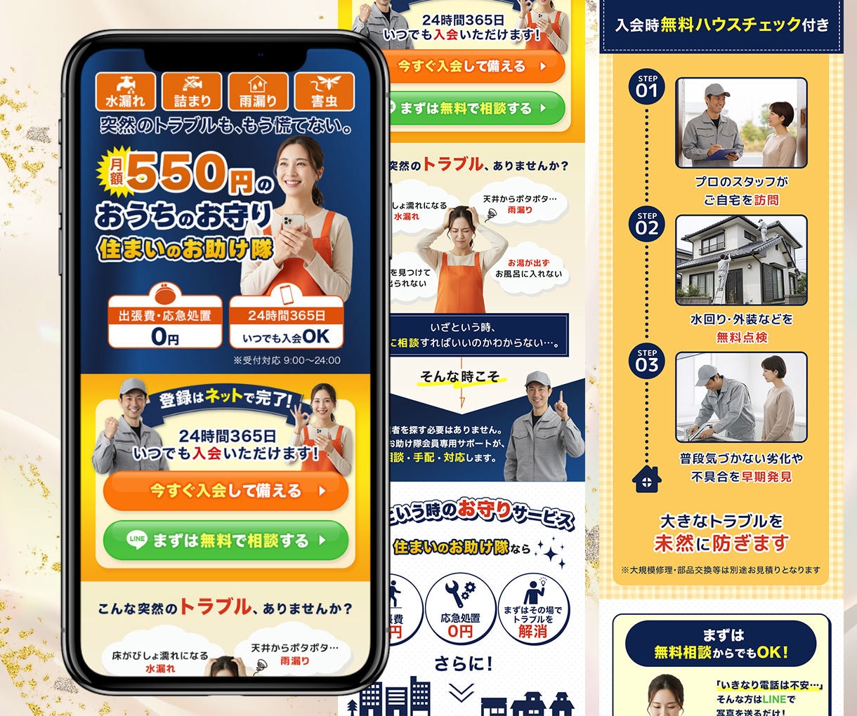 3名限定 売れる導線設計×高品質LP制作します 3名限定｜通常100,000円 → 50,000円 イメージ5