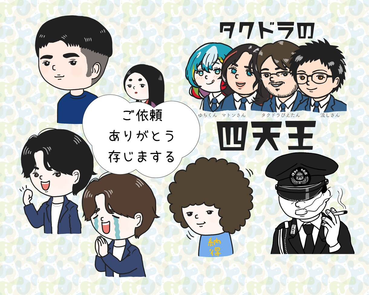 初めての方も歓迎！ほどよく可愛いイラスト描きます SNSやブログを自分らしく♪アイコン・挿し絵・絶妙な似顔絵も イメージ10