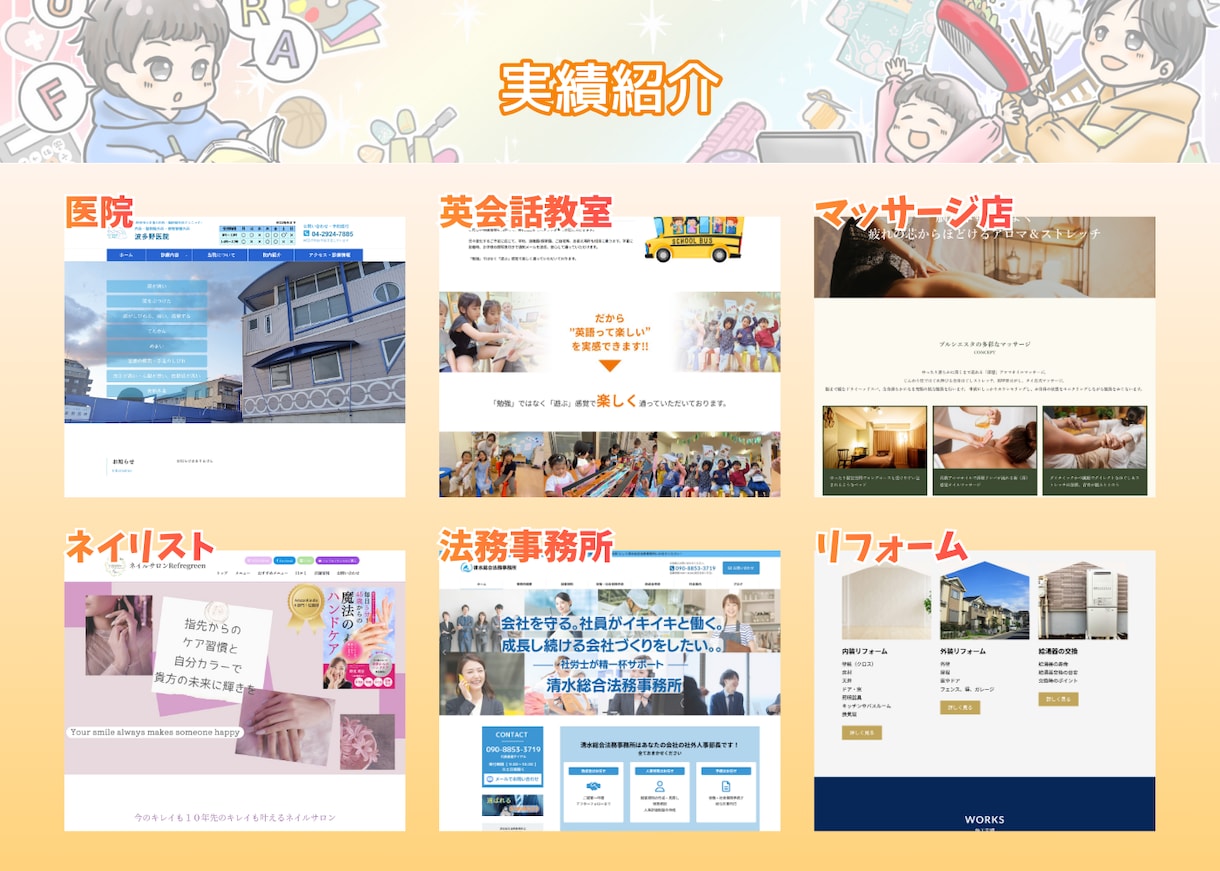 最短翌日納品★SEO&集客のあるHPを制作します 初心者◎オリジナルデザインでご自身で編集できるホームページ★ イメージ7