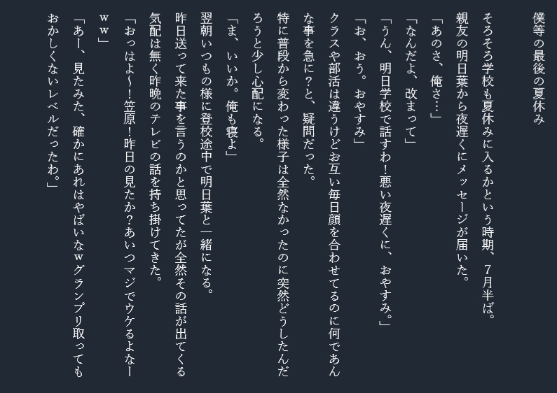 書き物歴12年！夢小説・BL小説等小説お書きします 妄想想像貴女様の書いて欲しいを承らせて頂きます！♪