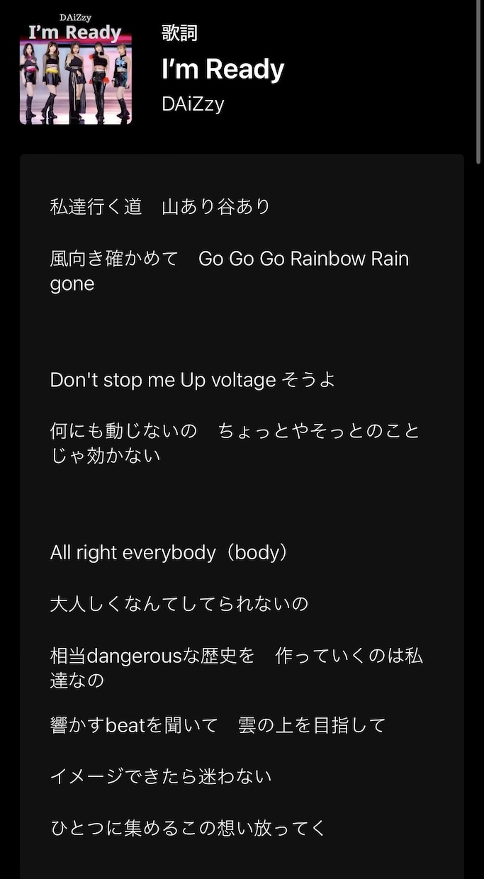 プロの作詞家がどんな楽曲もイメージ通りに作詞します 感動系〜Kpop系ラップ制作まで。プロの譜割用の歌唱付です イメージ6