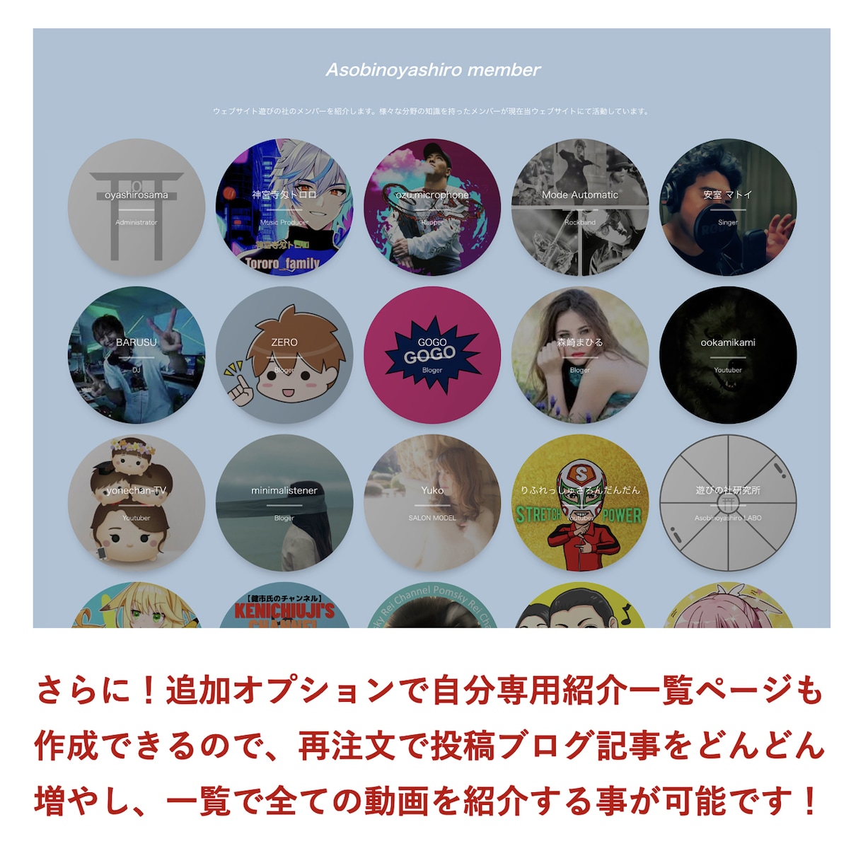あなたのYOUTUBE動画を記事にし宣伝いたします アクセスページビュー数【１３０万！】のウェブサイトに掲載！ イメージ5