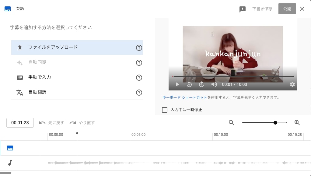 YouTube字幕翻訳★中国語・英語対応ます 中国語（繁・簡）・英語 翻訳！字幕用srtファイルで納品◎ イメージ5