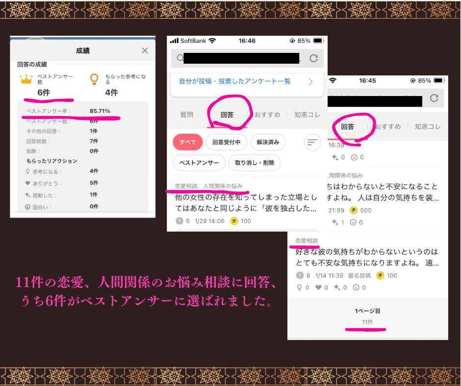 なぜ結婚話が進まないのか彼の本心、気持ちを占います 不安な毎日から幸せな二人の未来へ一歩踏み出すタロット鑑定 イメージ5