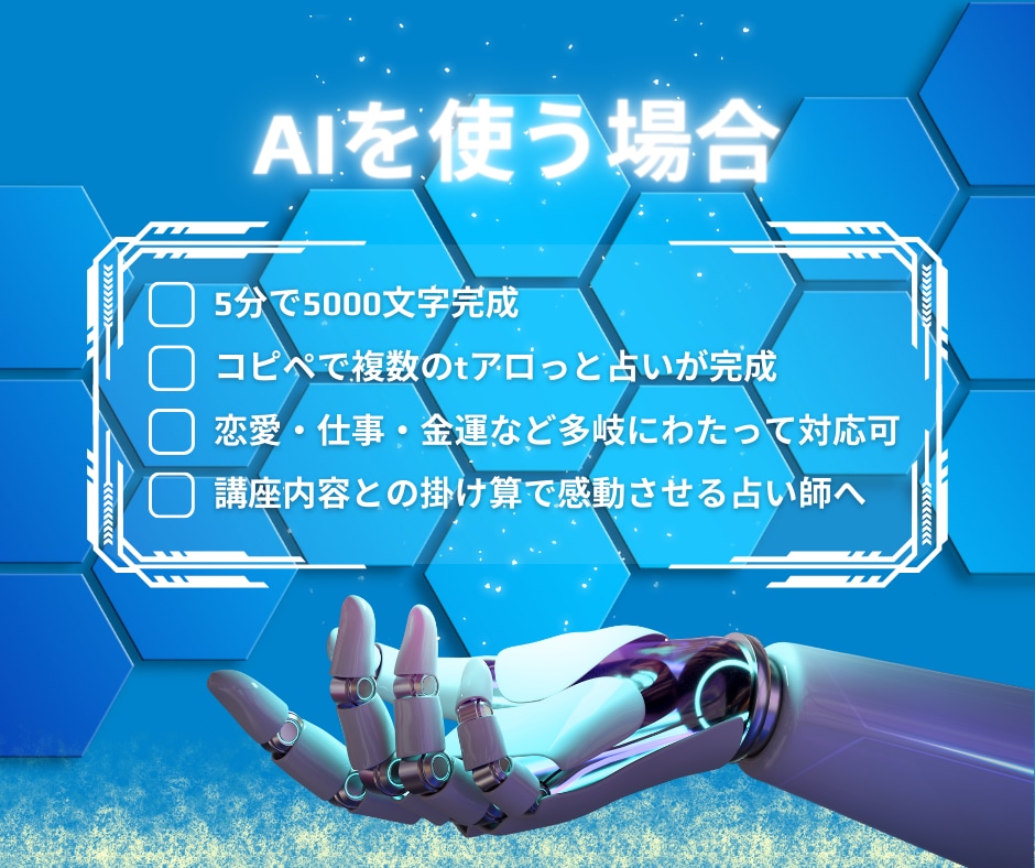 初心者や主婦が在宅で稼ぐ【スマホOK】副業教えます AIで半自動化OK｜テンプレ｜リピーター戦略｜高単価戦略付き イメージ8