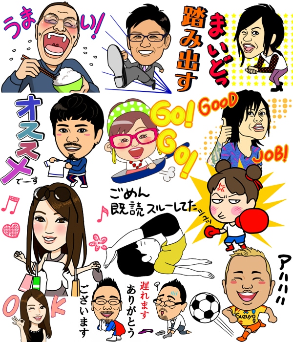 似顔絵ラインスタンプ1キャラ8個作成します ビジネス、プライベートにアピール大です★登録申請はご自身で★ イメージ8
