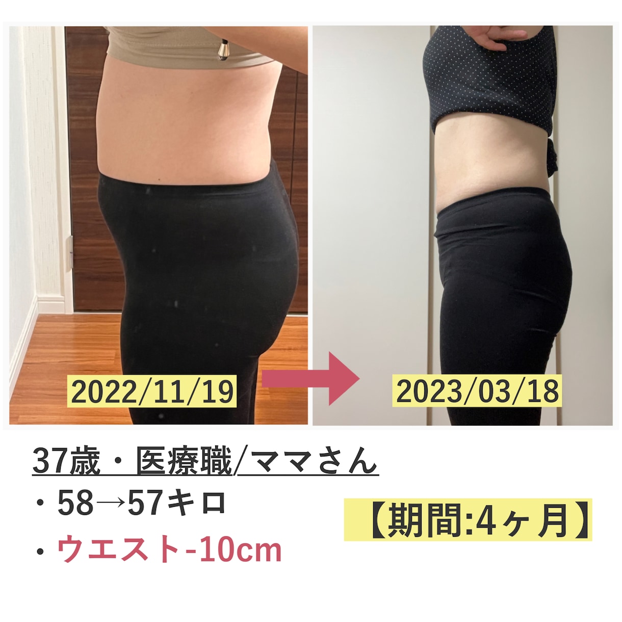 細くメリハリある体型が理想の方をサポートします 理学療法士だから伝えられる見た目痩せ特化のダイエット イメージ3