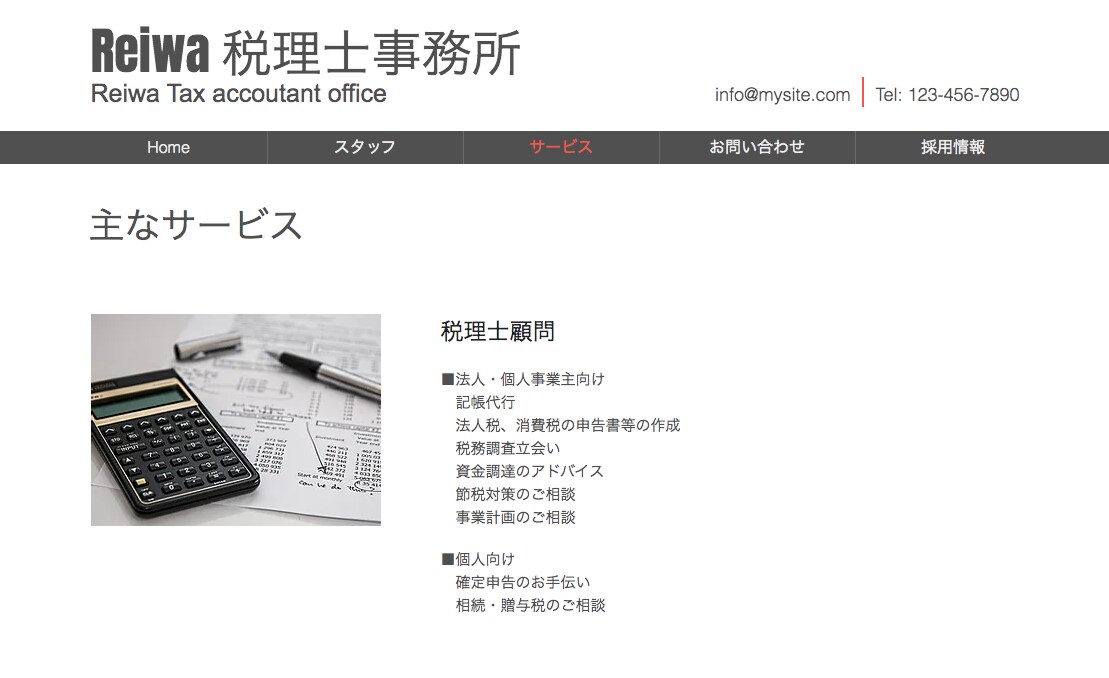 サイト制作でのお悩みを解決します ホームページ、LP制作など何でもご相談下さい！ イメージ5