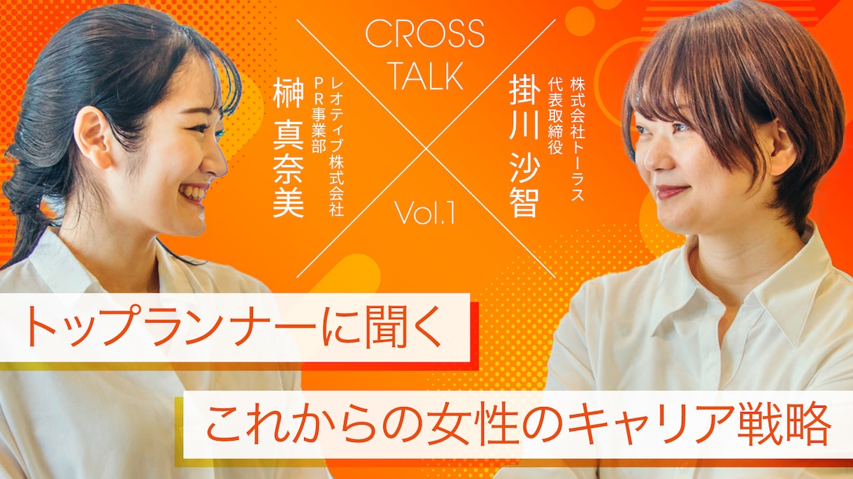 期間限定9/30！魅せるサムネイル制作いたします 短納期対応で魅力的なサムネイルをお届けいたします！ イメージ6