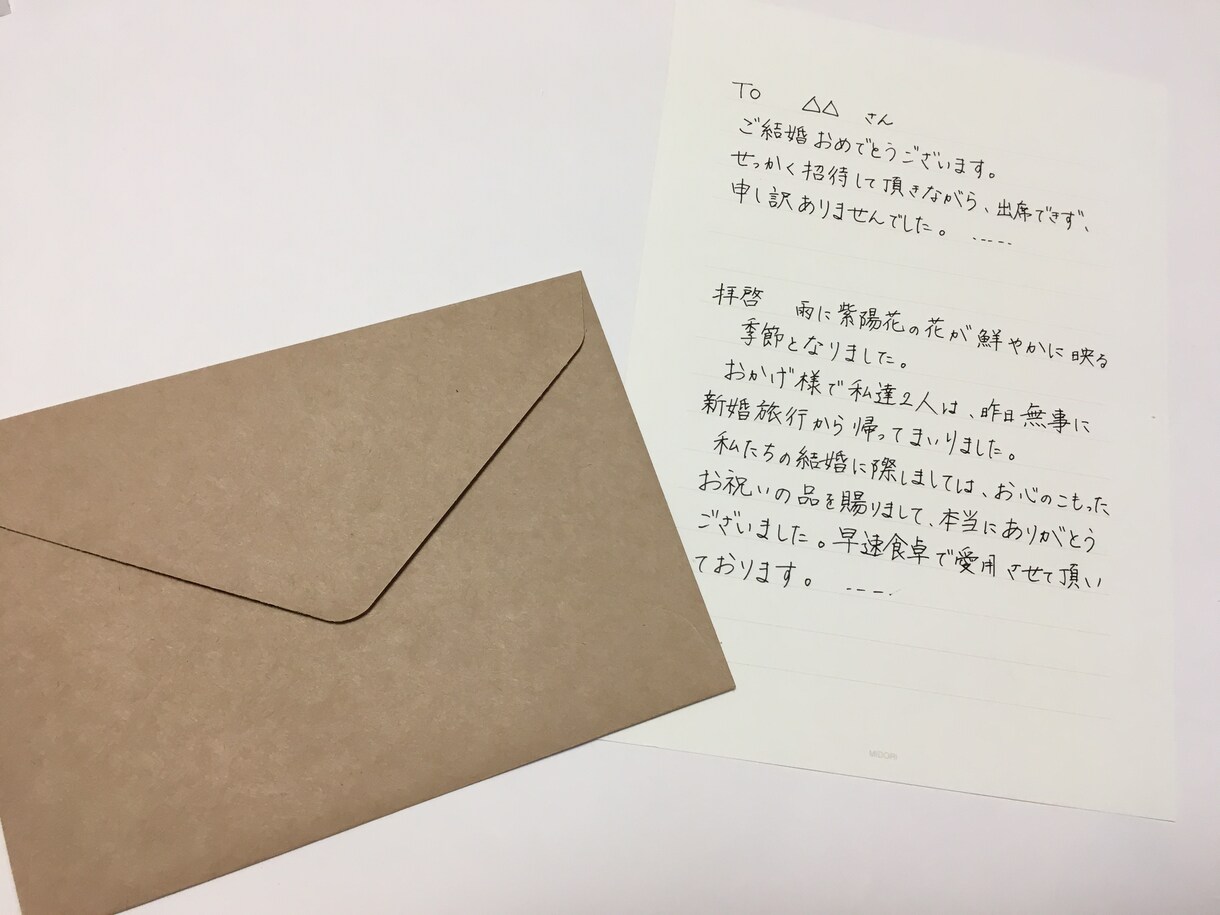 手書きのお手紙、ハガキなどの代筆承ります こんな時代だからこそ手書きで人に想いを伝えたい方へ！ イメージ6