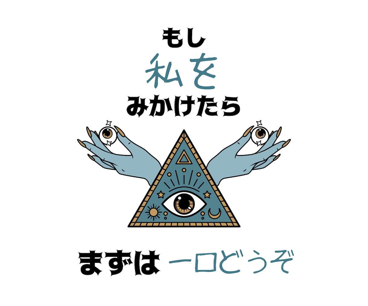 鑑定体験できます ☆初心者限定☆タロット世界へようこそ。未来はどうなるの？ イメージ1