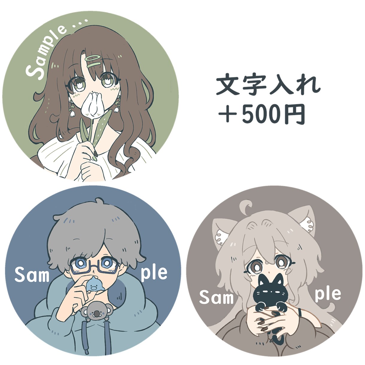 シンプルなSNSアイコン＊作成致します シンプルで使いやすいアイコンです＊ イメージ3