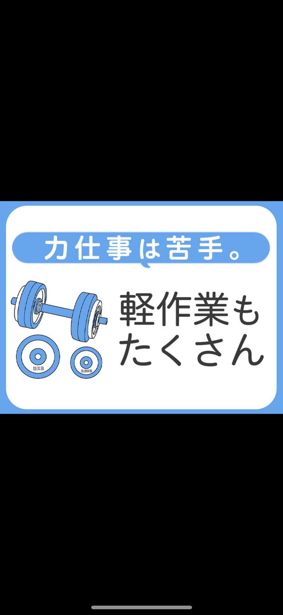 ターゲット層に合うバナーをデザインします フリー素材などを用いて、適切なデザインでお届けします! イメージ8