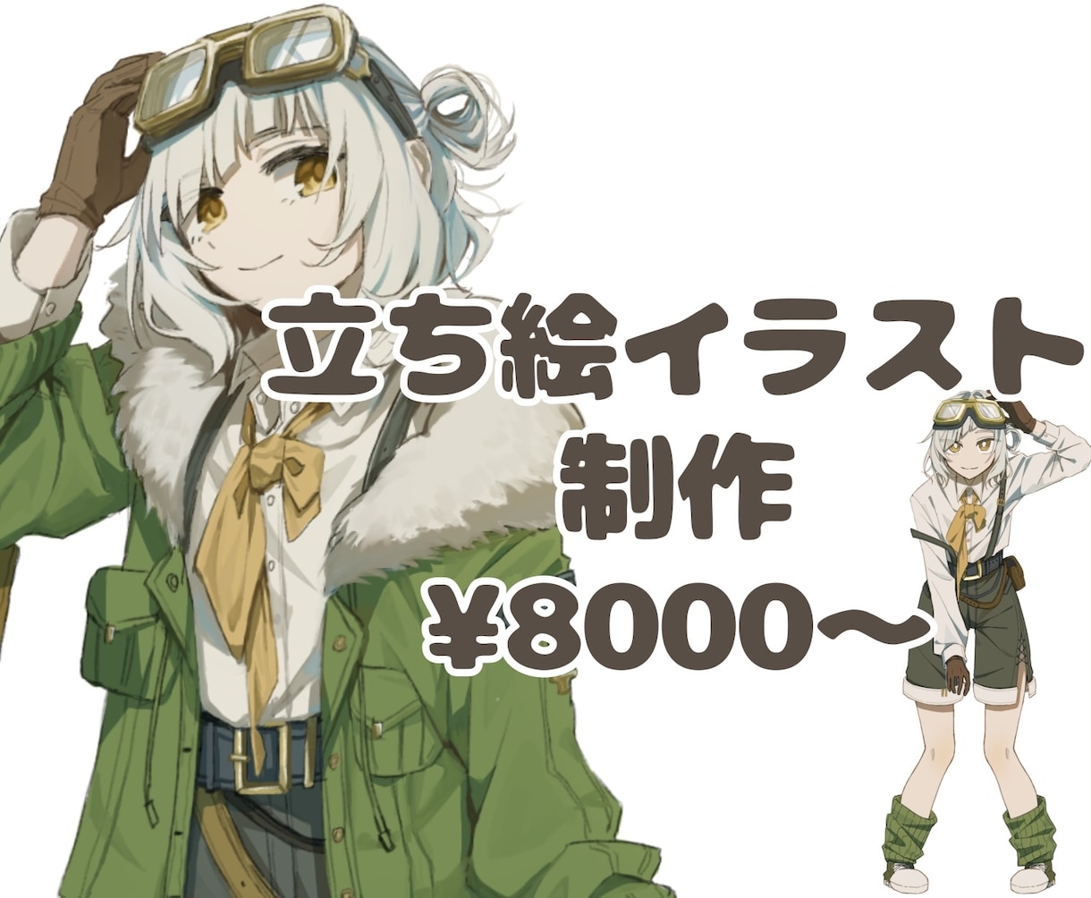 キャラデザ、女の子のイラストを制作します 配信､グッズ､キャラデザ､ゲーム､どんな用途でも◎ イメージ1