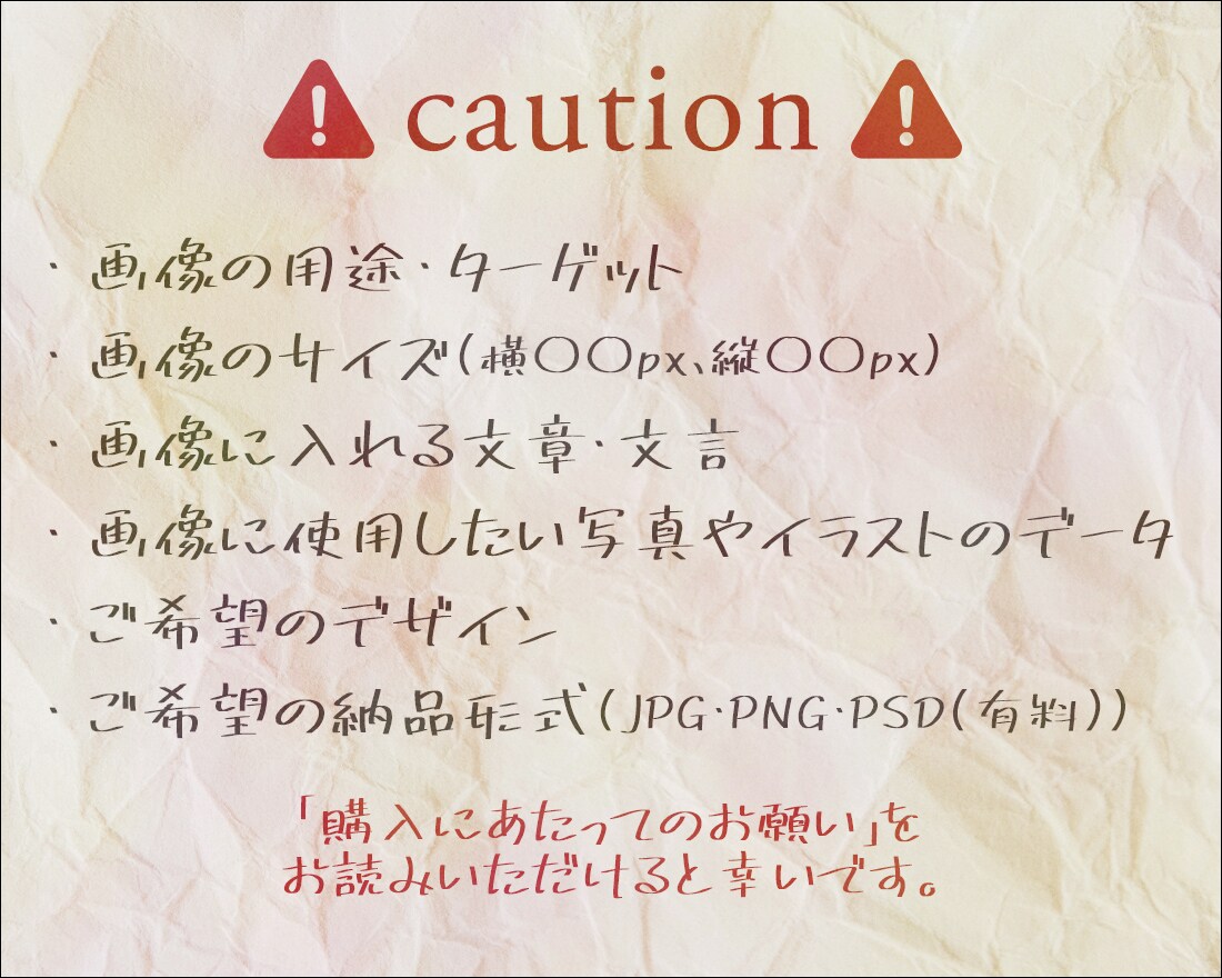 広告・インスタ用バナーの作成します 現役のWEBデザイナーが作成いたします。 イメージ3