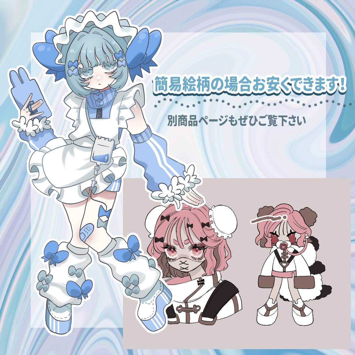 デザインも！キャラクター立ち絵制作承ります 貴方だけのオリジナルキャラ制作/配信/TRPG/創作 イメージ6