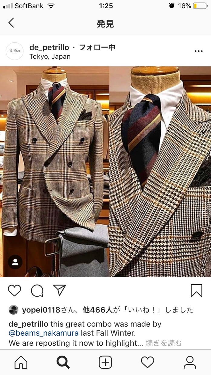 ジャケットスタイルのトータルコーディネートします 洋服の知識がない方、女性にモテたい方、組み合わせに不満がある イメージ1