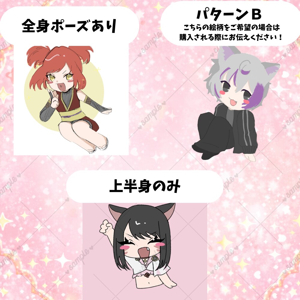 可愛いミニキャラ描きます あなたのキャラをミニキャラに！ イメージ3