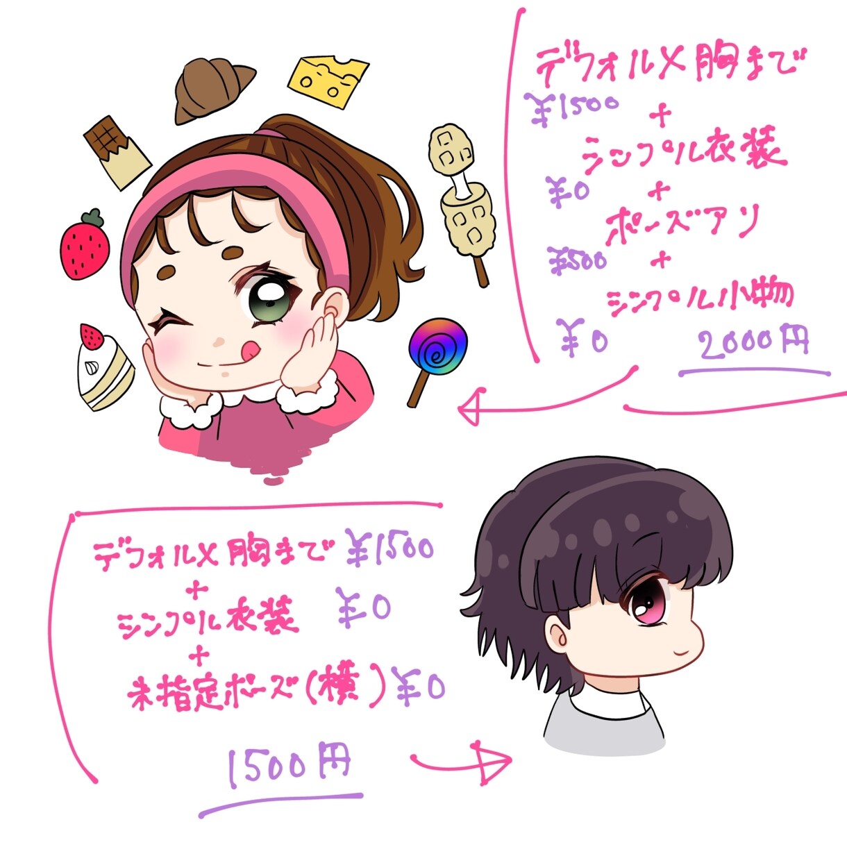可愛いイラストを安く早く作成します アイコンやグッズなど、何に使ってもOK！商用可！ イメージ8