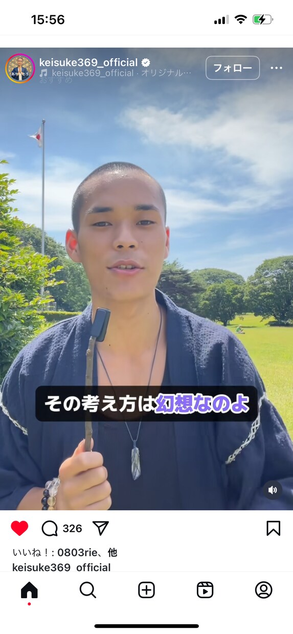 あなたのお悩みお聴きします ただお話ししたいだけでもOKなのでお気軽にどうぞ^_^ イメージ2